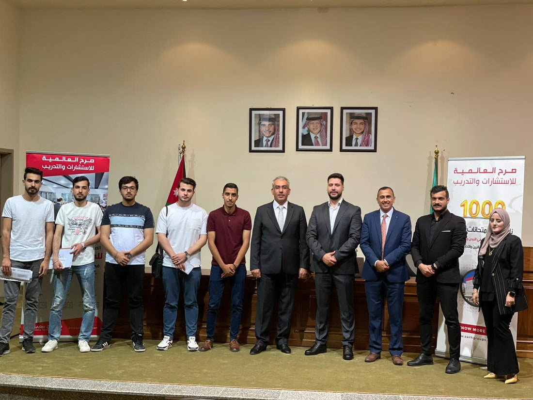 ندوة تدريبية في جامعة آل البيت