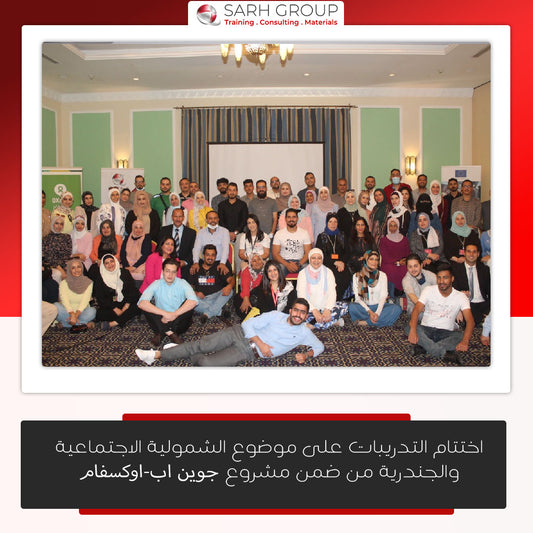 Among the achievements of the consulting department