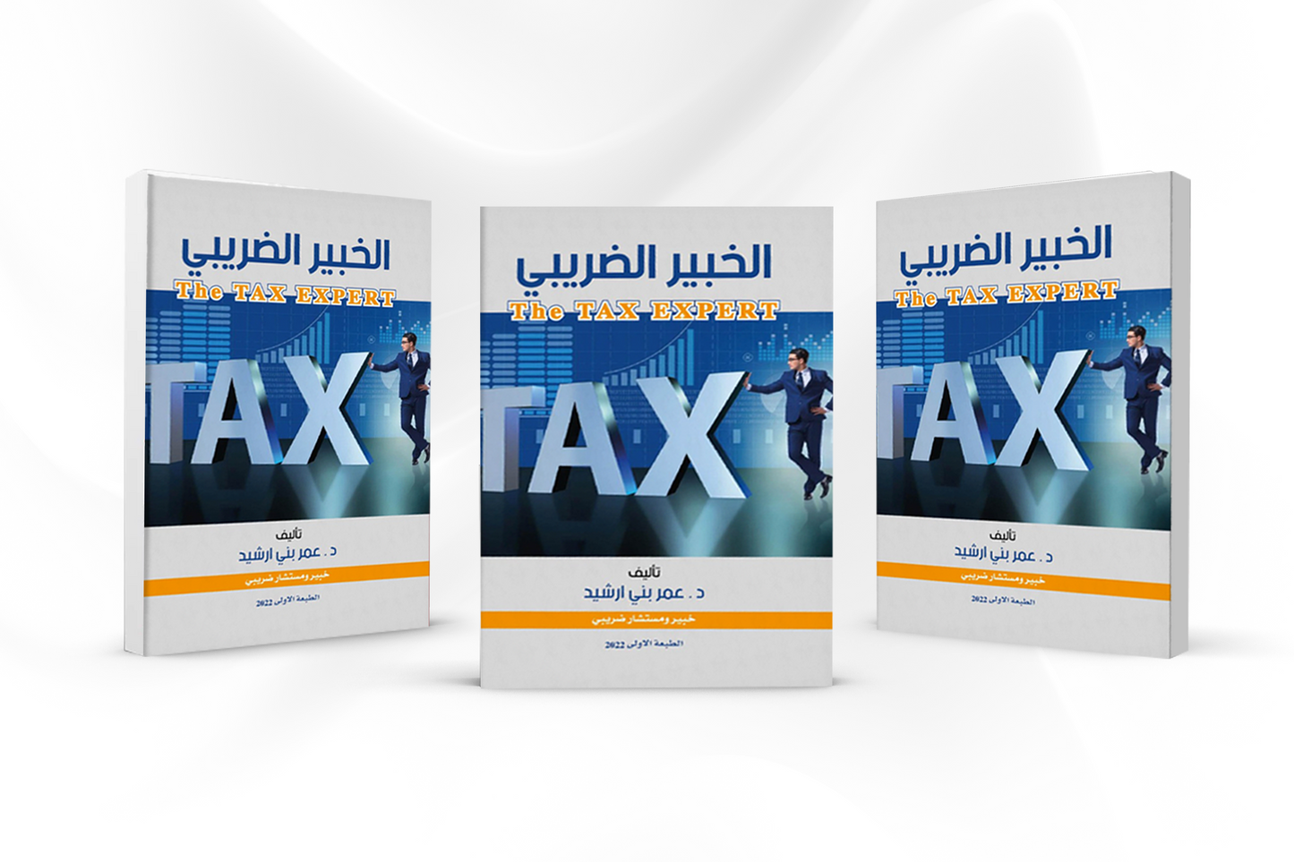 Tax expert book