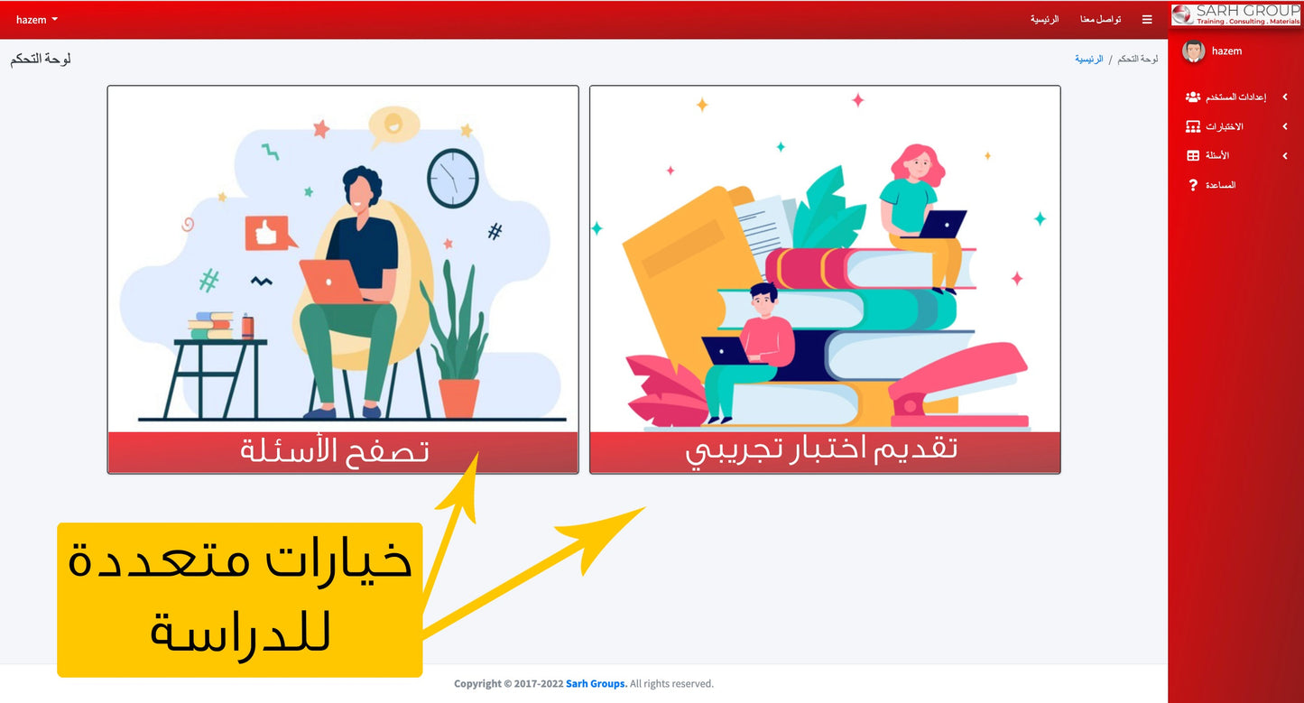 CIA's electronic licensed internal auditor question base