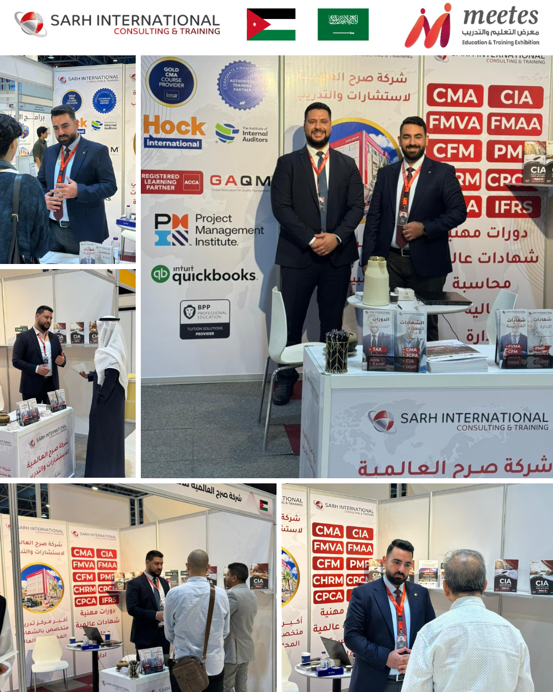 صرح العالمية تشارك في معرض الشرق الأوسط للتدريب والتعليم – MEETES 2025 في جدة