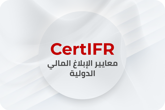 CertIFR Financial Reporting Standards Course