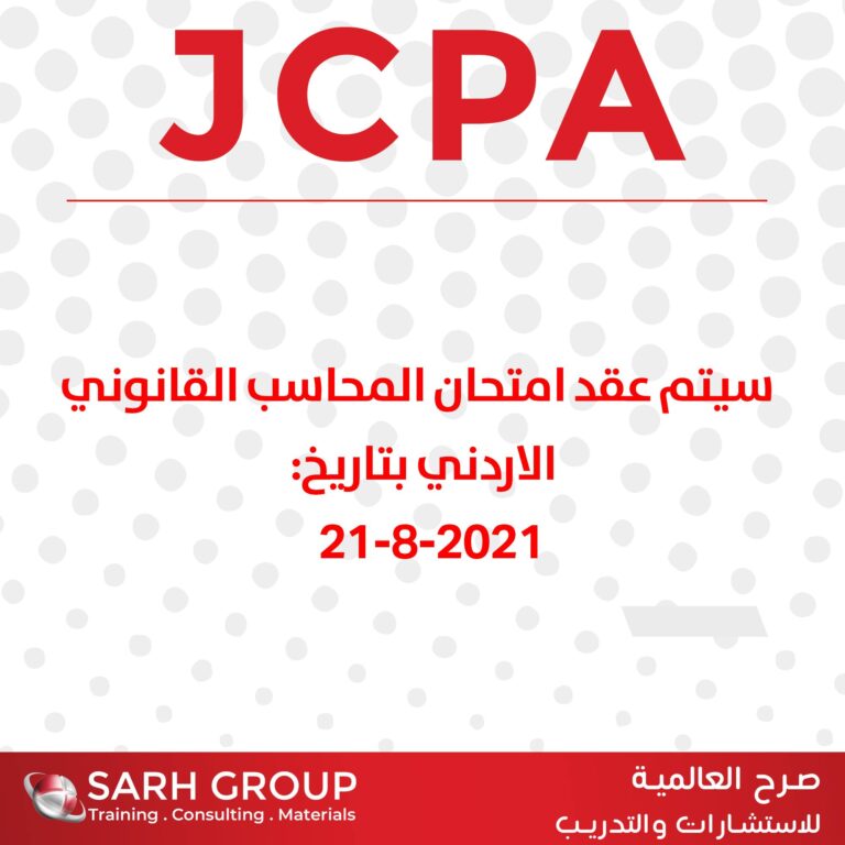 Jordanian Certified Public Accountant (JCPA) Exam Scoring Breakdown