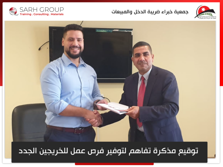 Signing a Memorandum of Understanding with the Association of Income and Sales Tax Experts