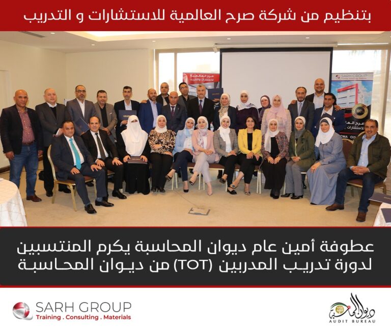 His Excellency the Secretary-General of the Jordanian Audit Bureau Concludes Train the Trainers Course