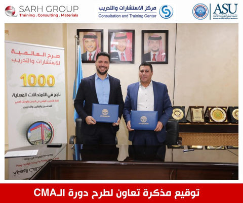 Dr. Saleh Al-Aqdah, Bashar Al-Khaddash