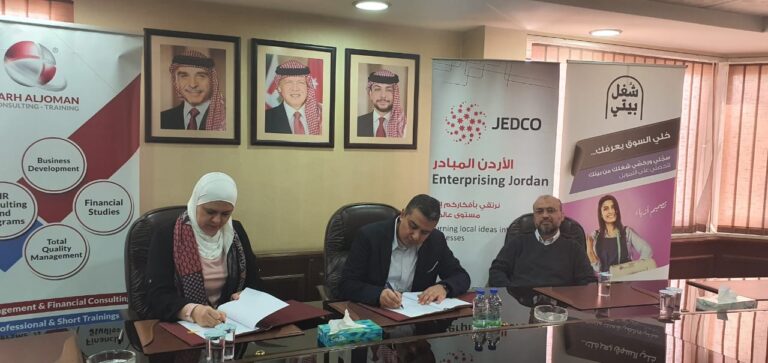 Signing of MOU on Home-Based Businesses