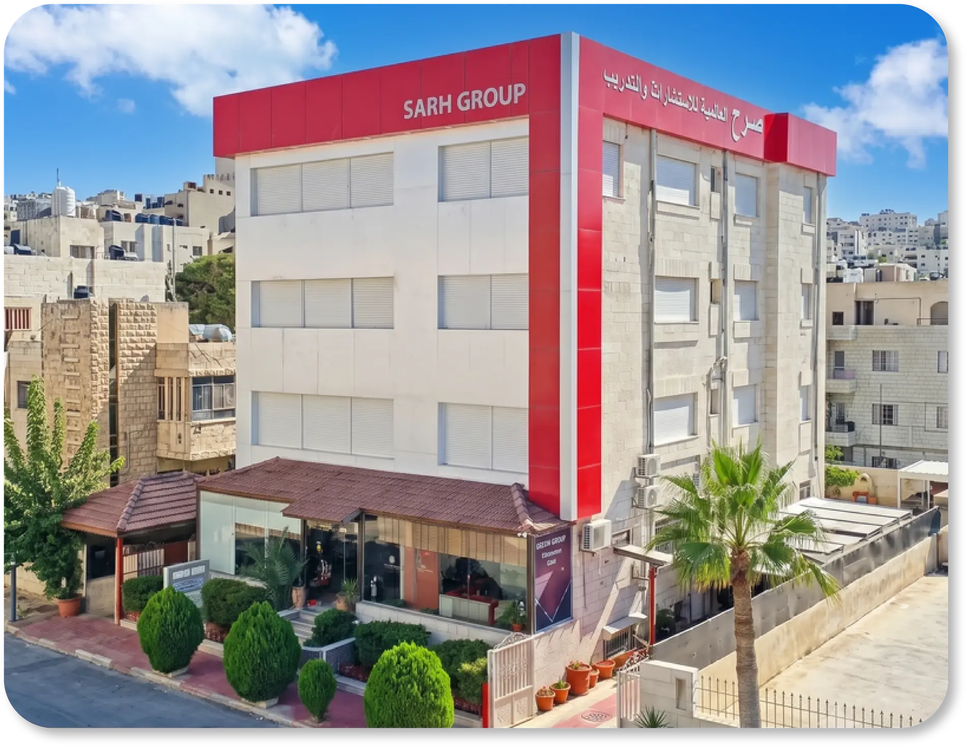 مبنى شركة صرح العالمية للاستشارات والتدريب في عمّان