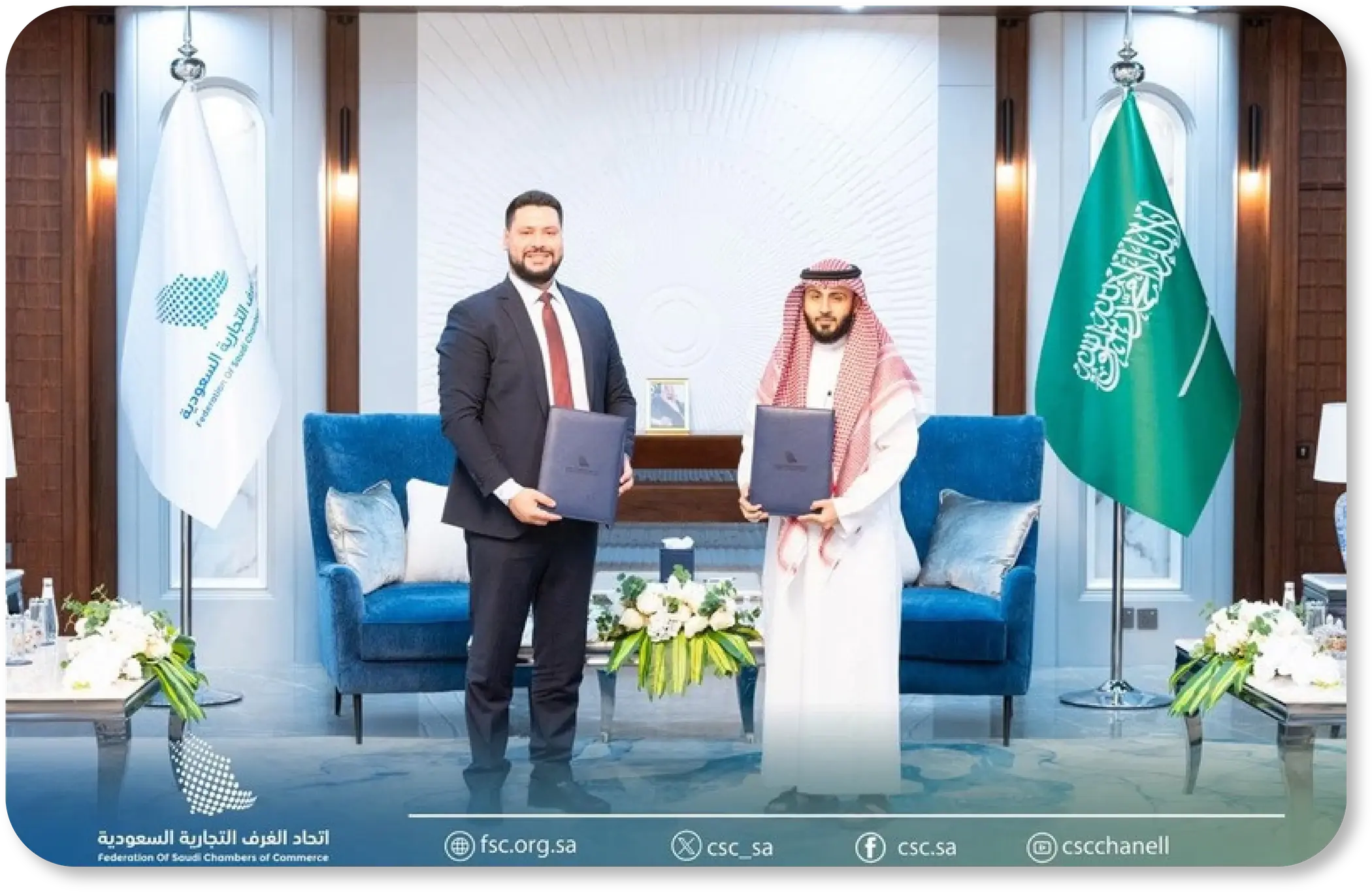 إحدى شراكات صرح الإقليمية في المملكة العربية السعودية