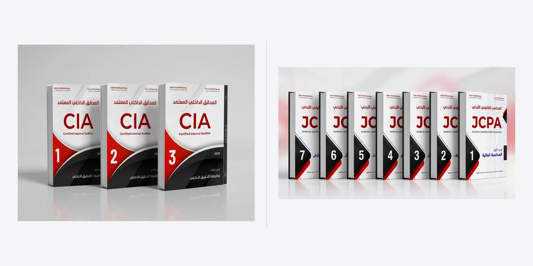 كتب صرح العربية لشهادتي CIA وJCPA