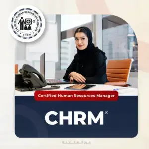 دورة CHRM مدير الموارد البشرية المعتمد من صرح العالمية