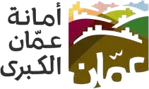 أمانة عمّان الكبرى