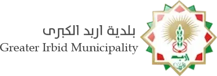 بلدية إربد الكبرى