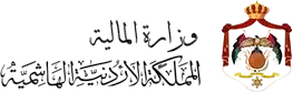 وزارة المالية
