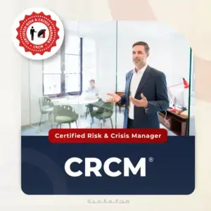 دورة CRCM إدارة المخاطر والأزمات من صرح العالمية