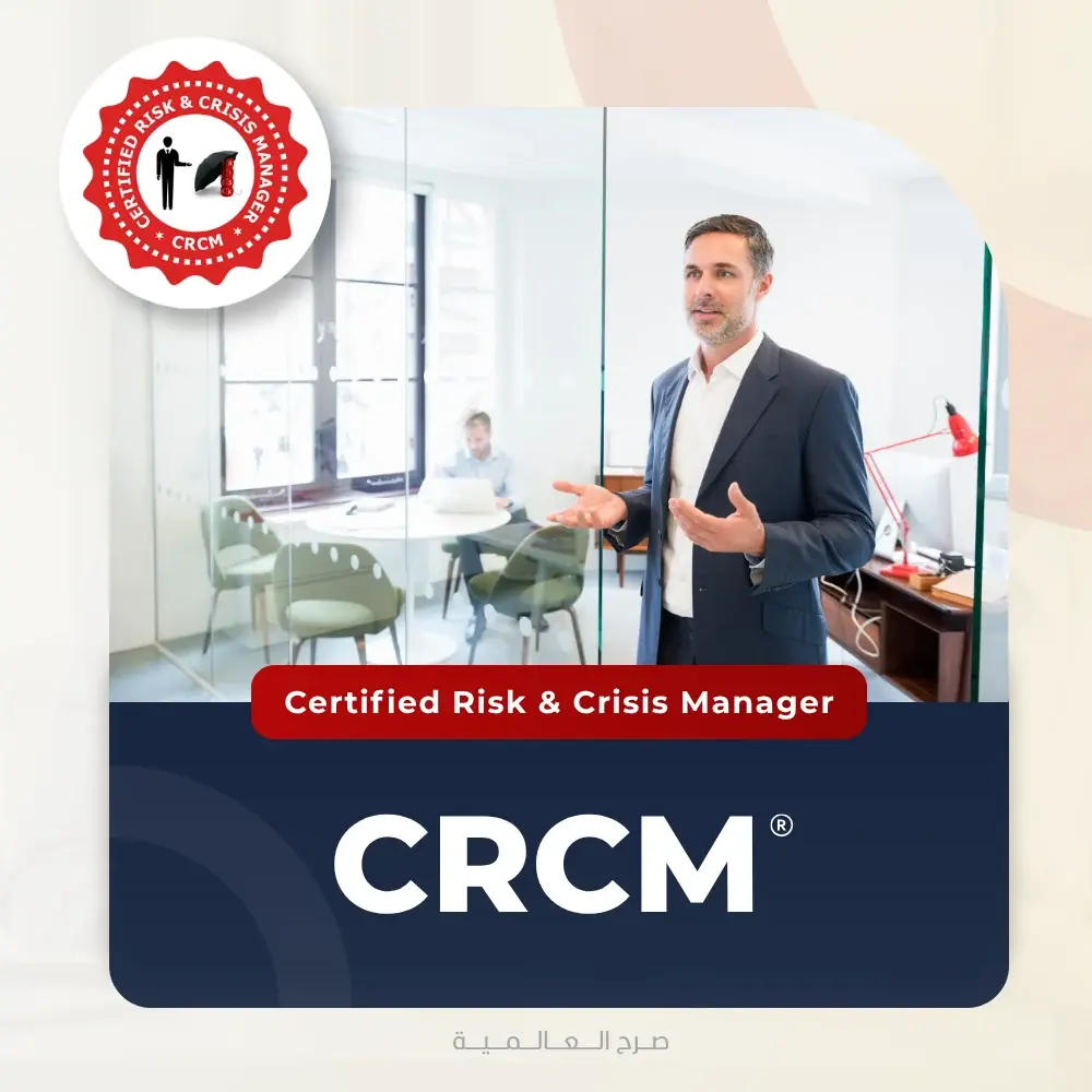 CRCM دورة مدير مخاطر وازمات معتمد