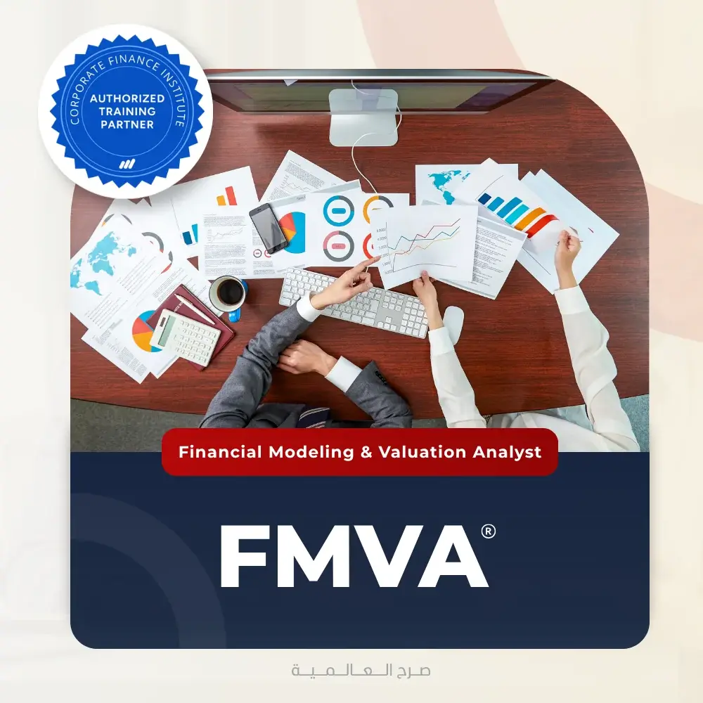 دورة محلل النمذجة والتقييم المالي FMVA