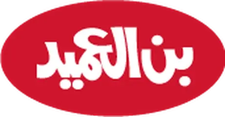 بن العميد بن العميد