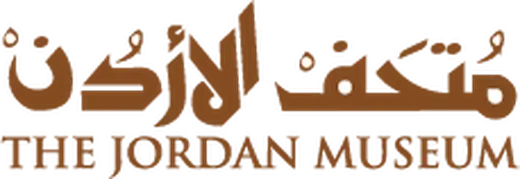 متحف الأردن