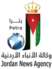 وكالة الانباء الاردنية